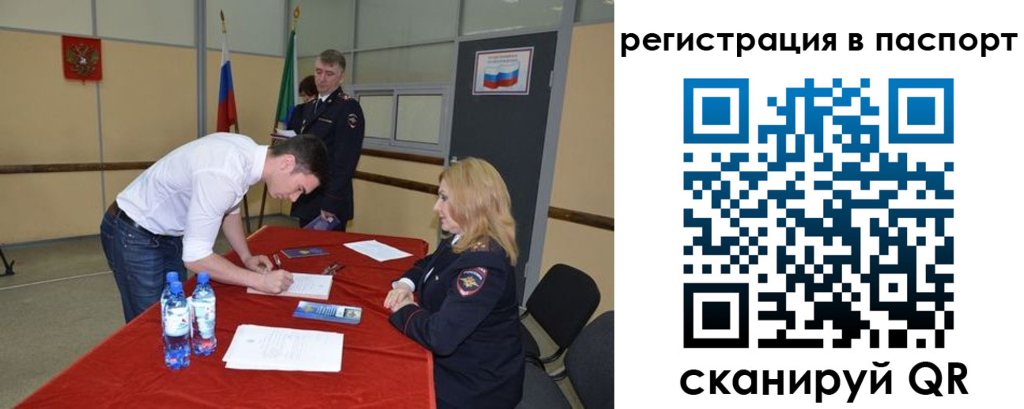 временная регистрация госуслуги в Магадане
